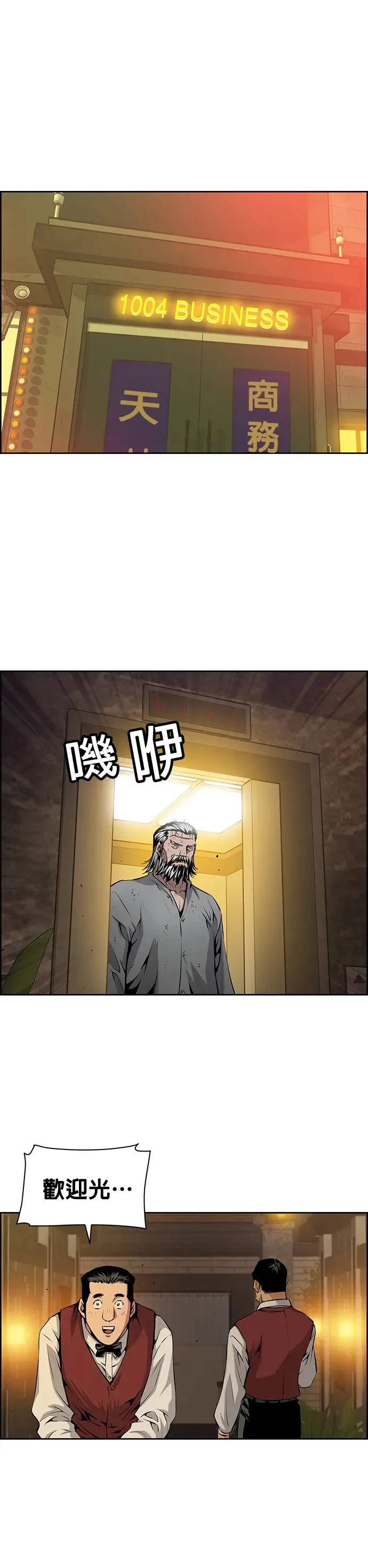 第10话 第39页