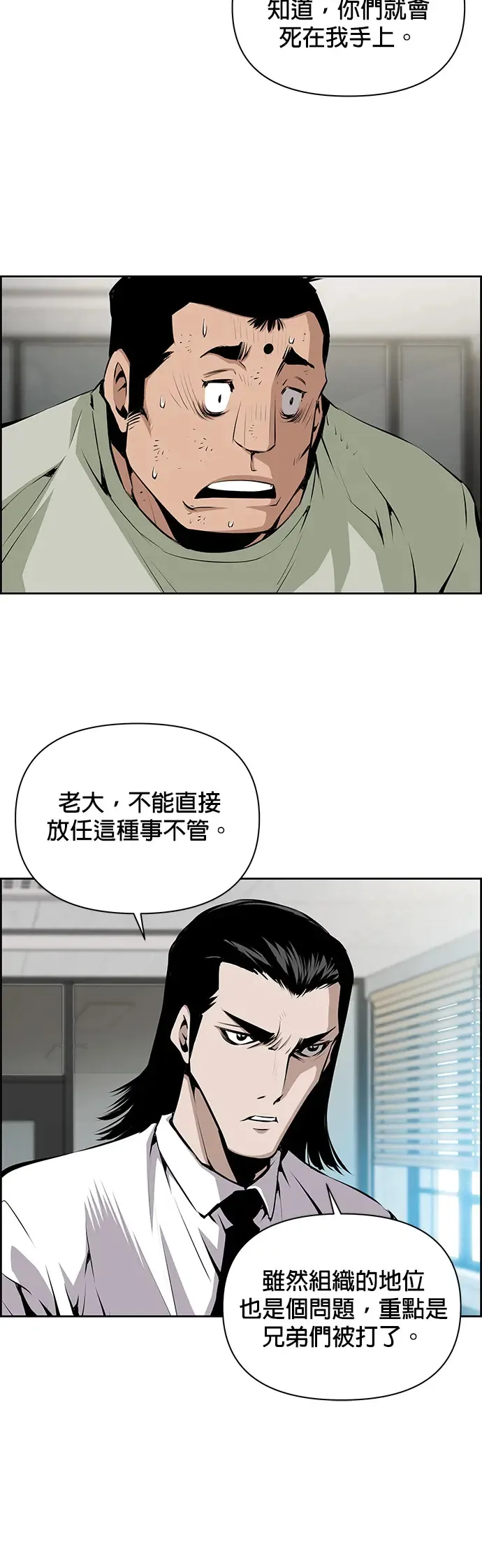 第12话 第9页