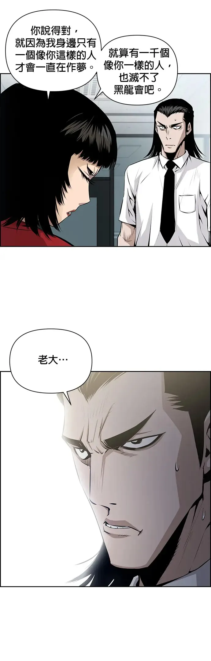 第12话 第13页