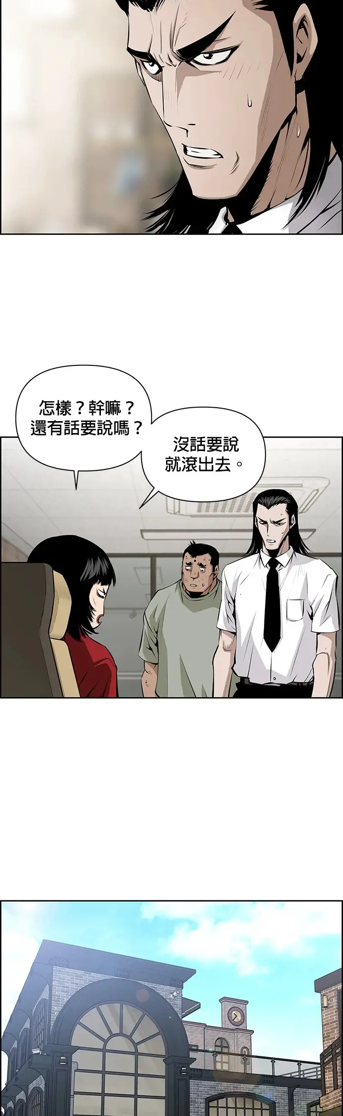 第12话 第15页
