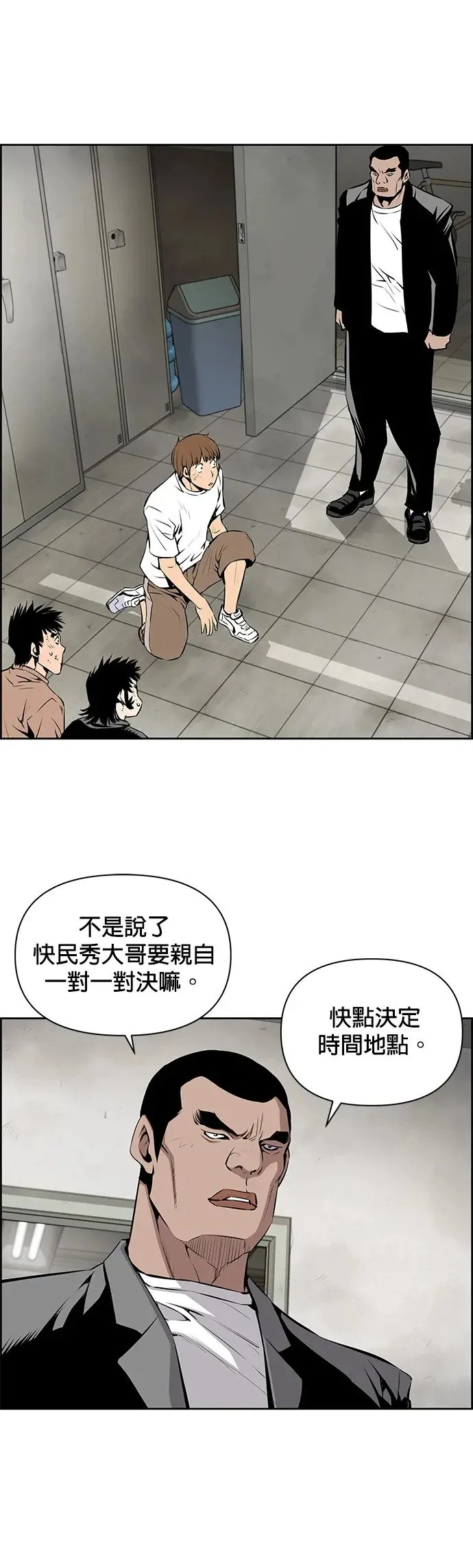 第13话 第2页