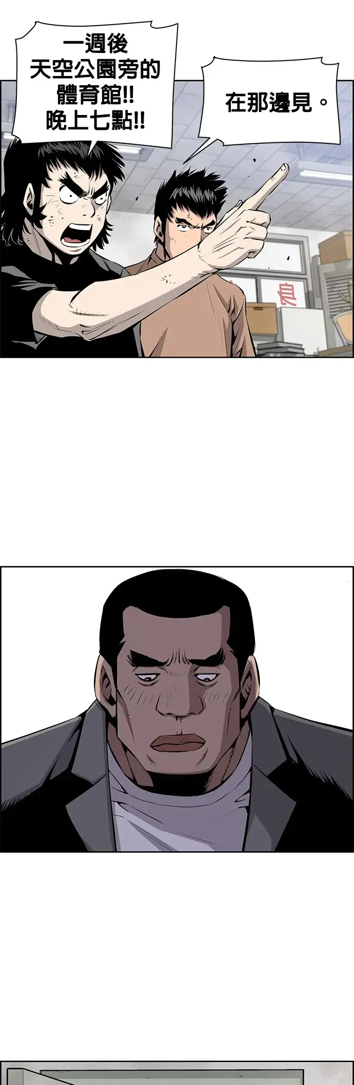 第13话 第10页