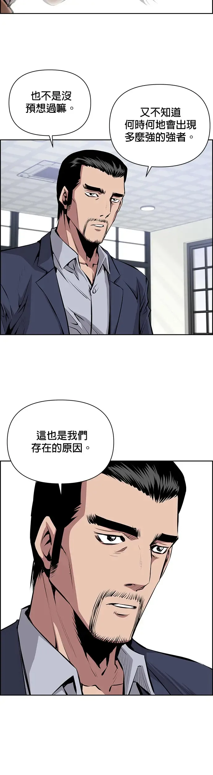 第13话 第17页