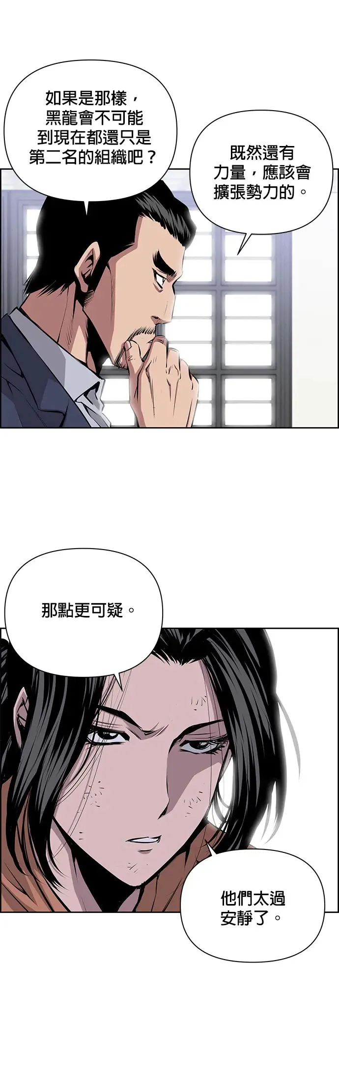 第13话 第25页