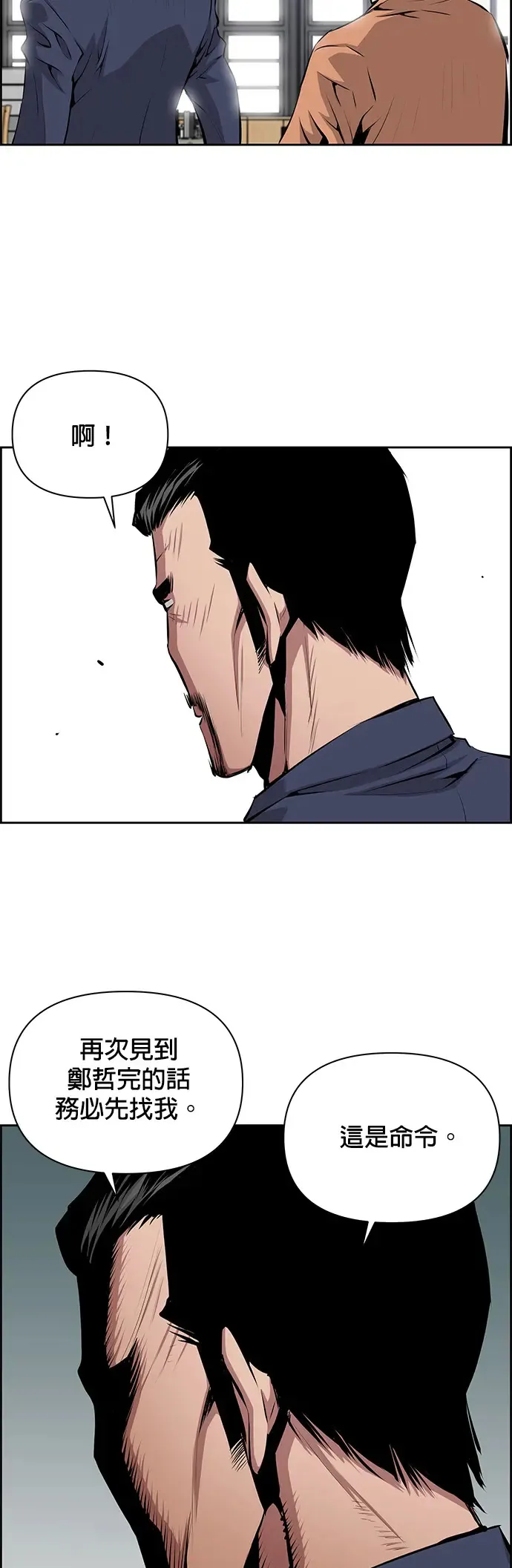 第13话 第28页