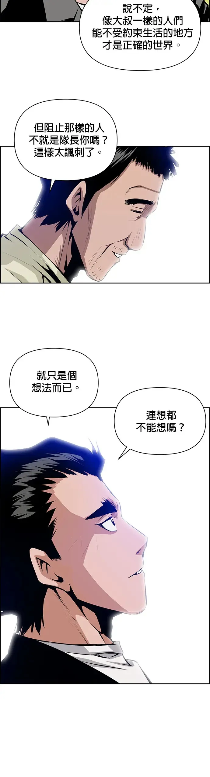 第13话 第37页