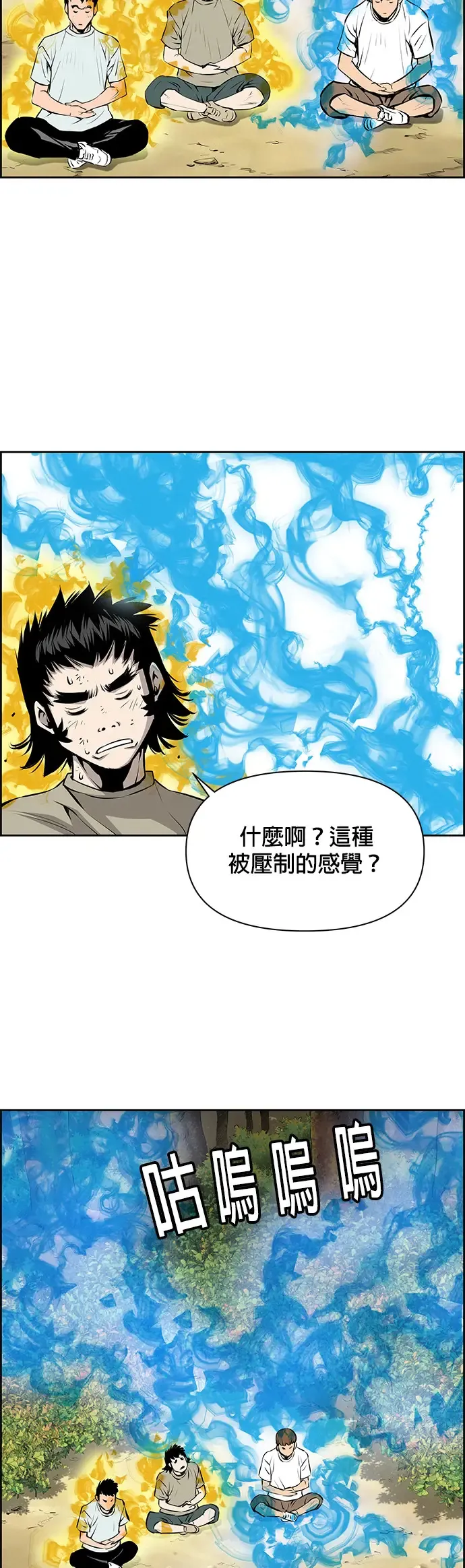 第14话 第4页