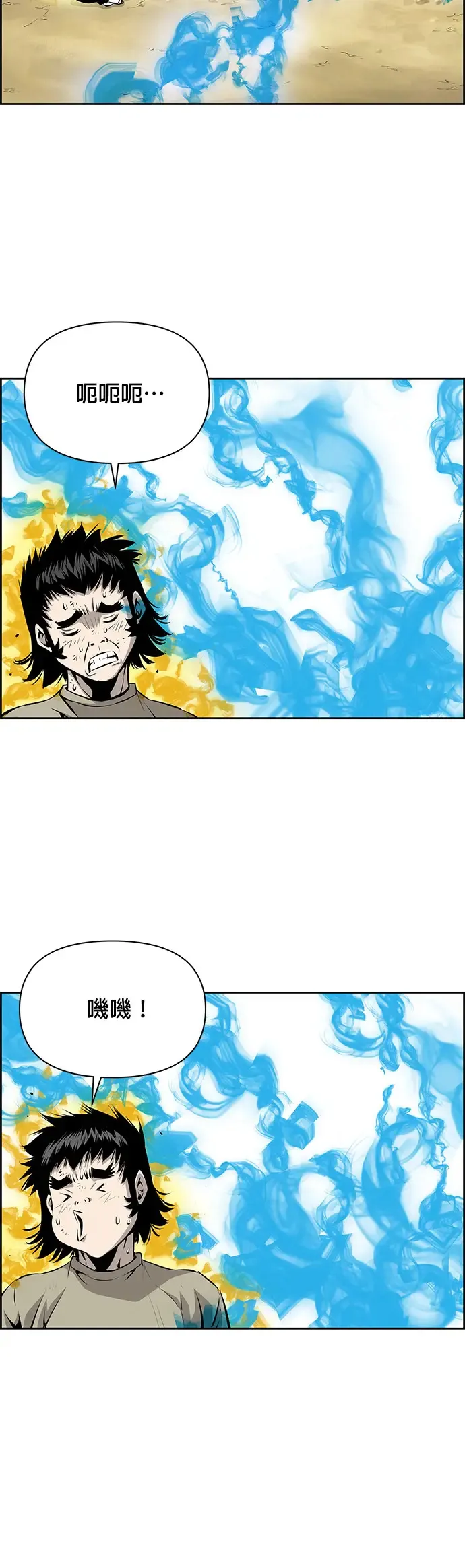 第14话 第5页