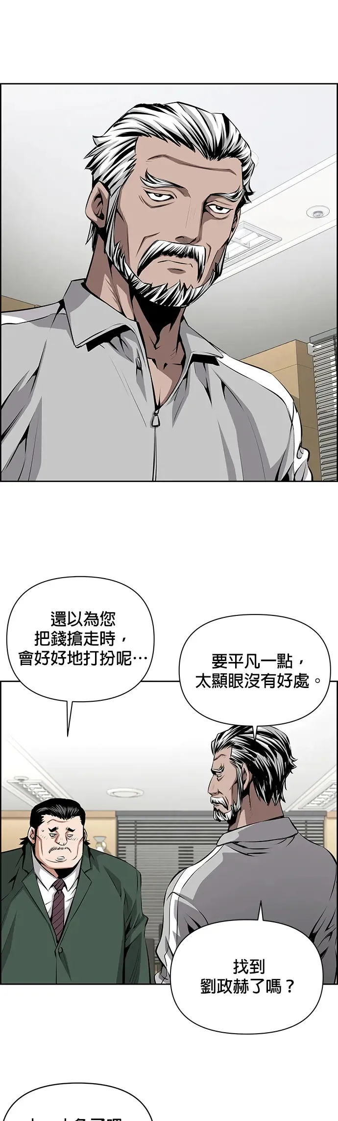 第14话 第18页