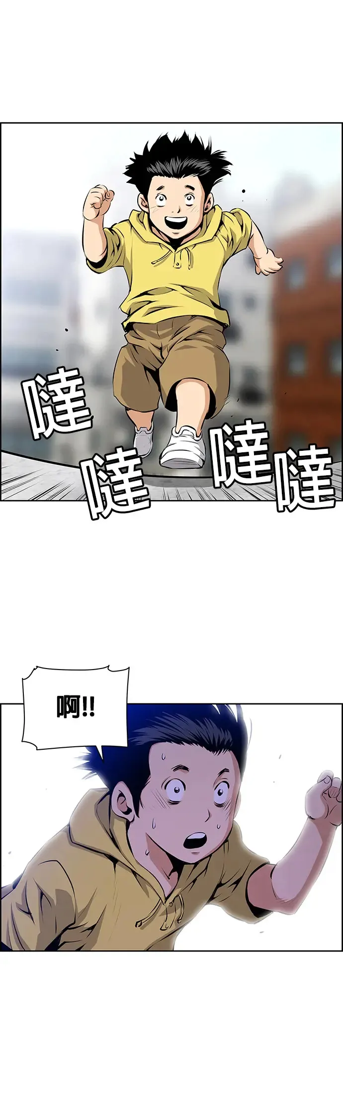 第14话 第22页