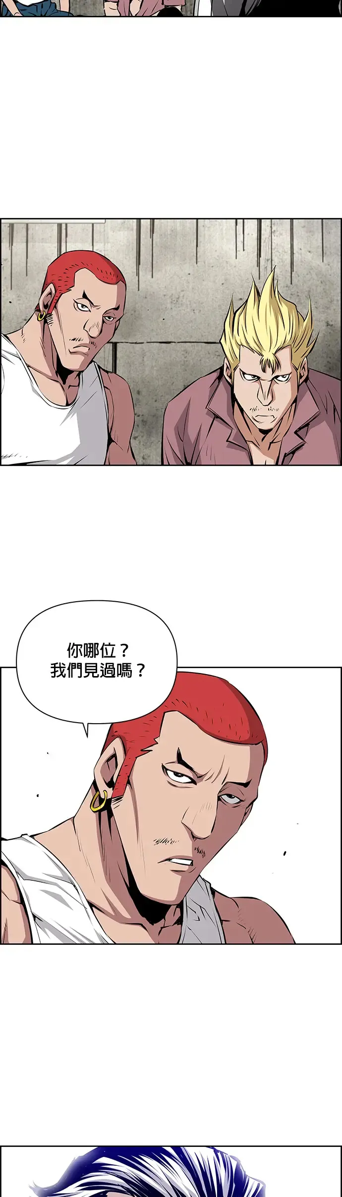 第14话 第27页