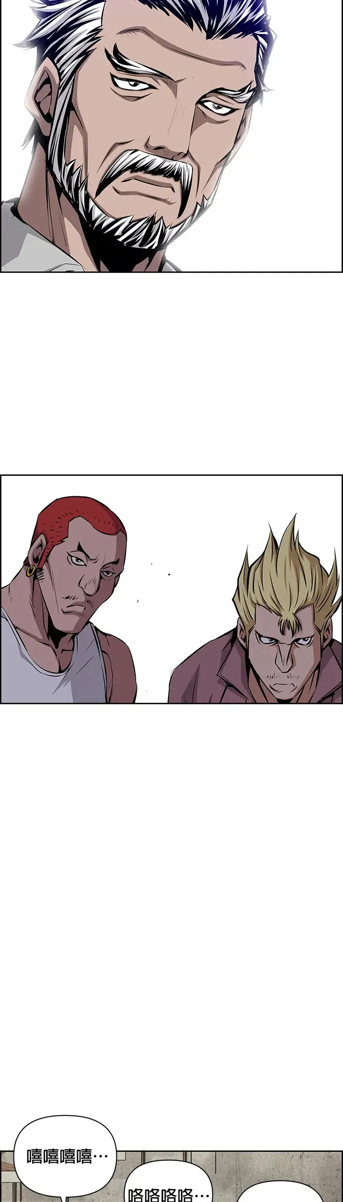 第14话 第28页