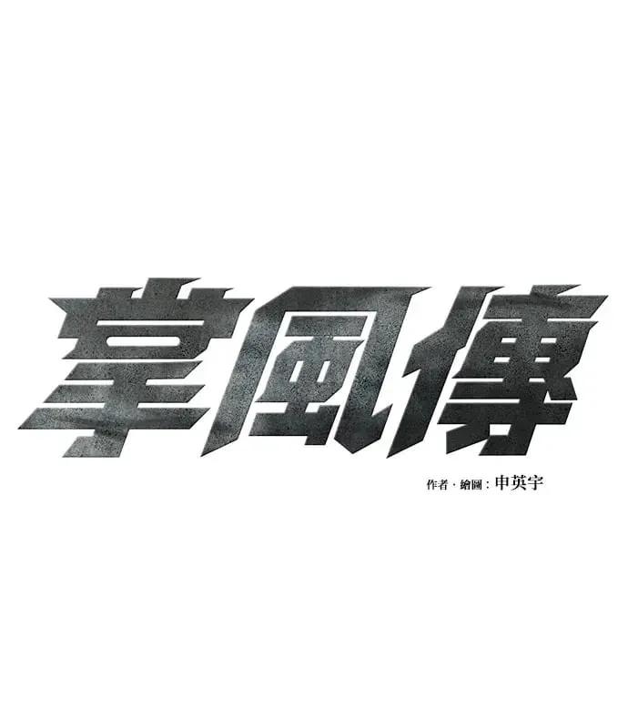 第15话 第1页