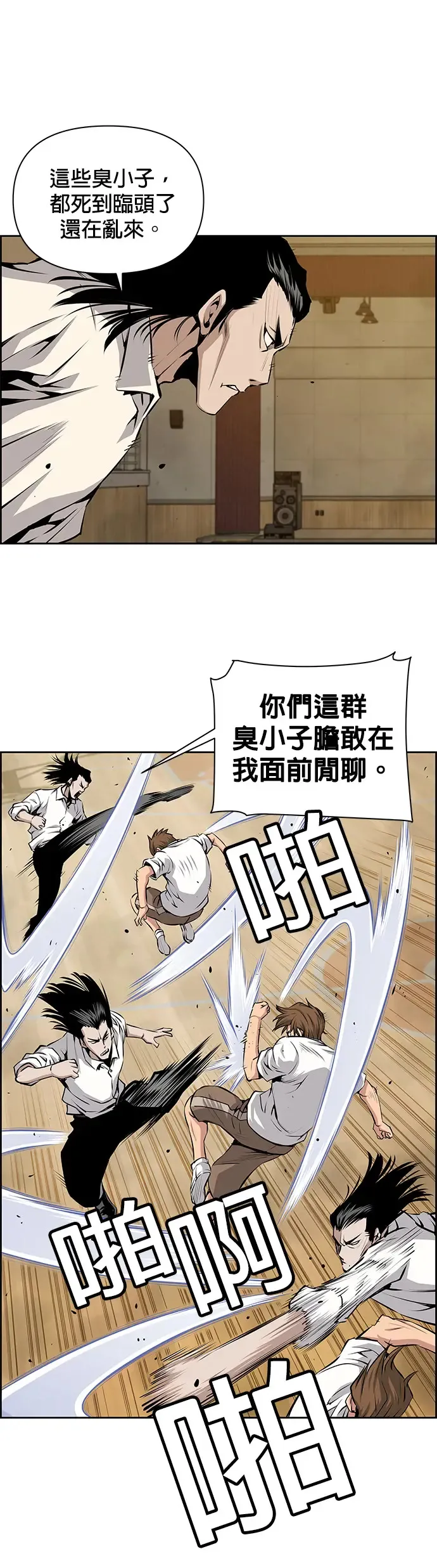 第15话 第12页