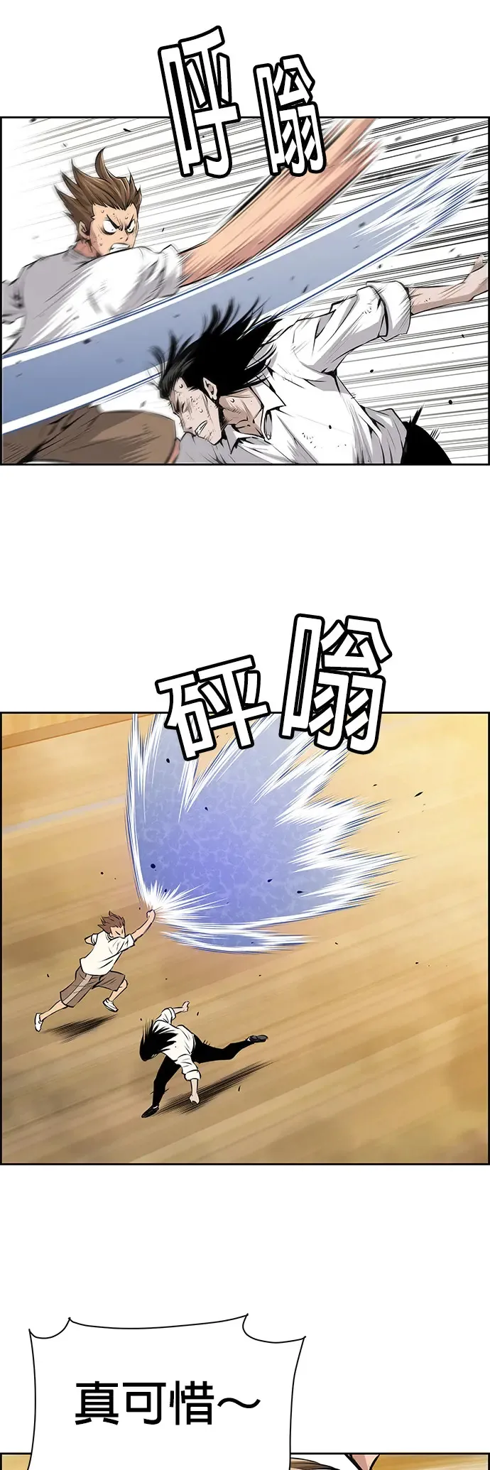 第16话 第22页