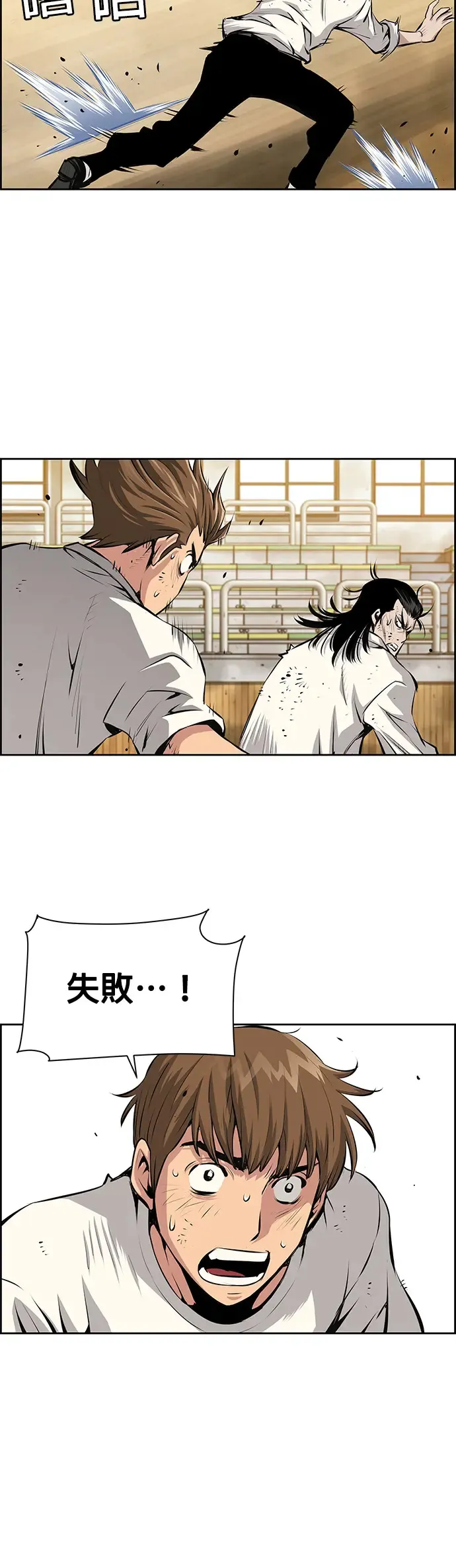 第16话 第35页
