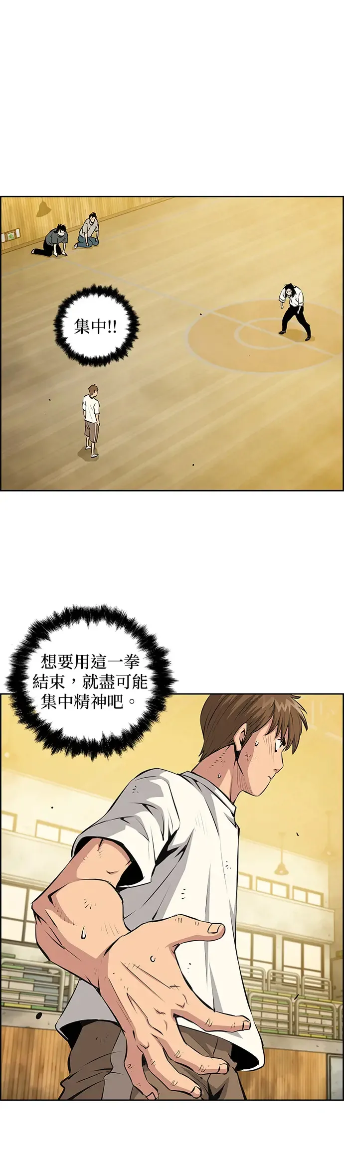 第16话 第39页