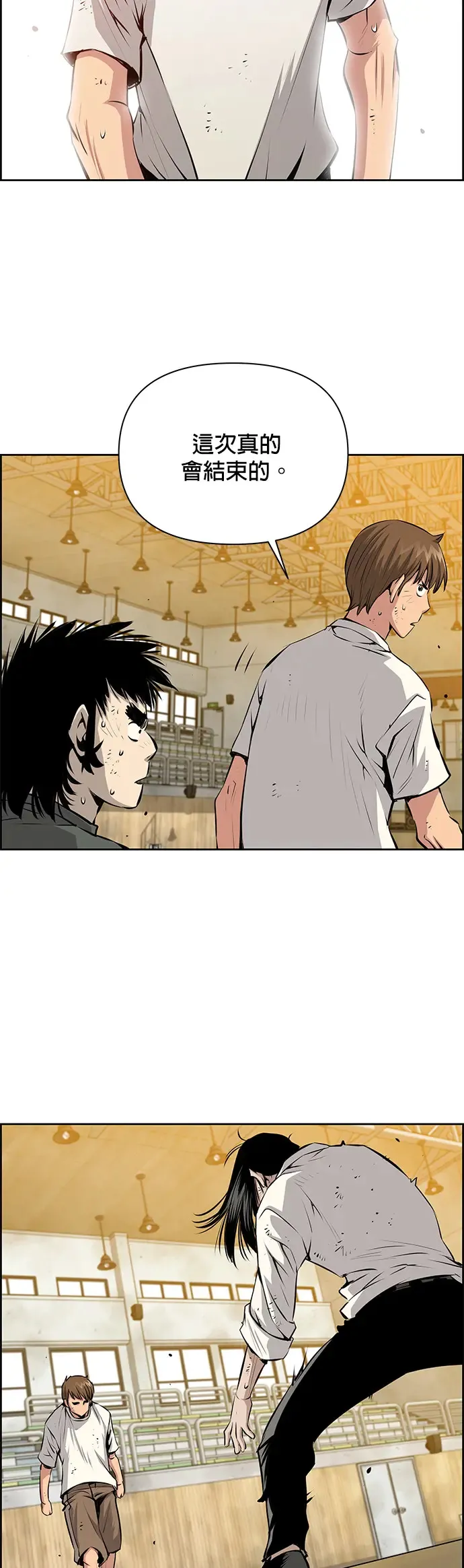 第17话 第28页