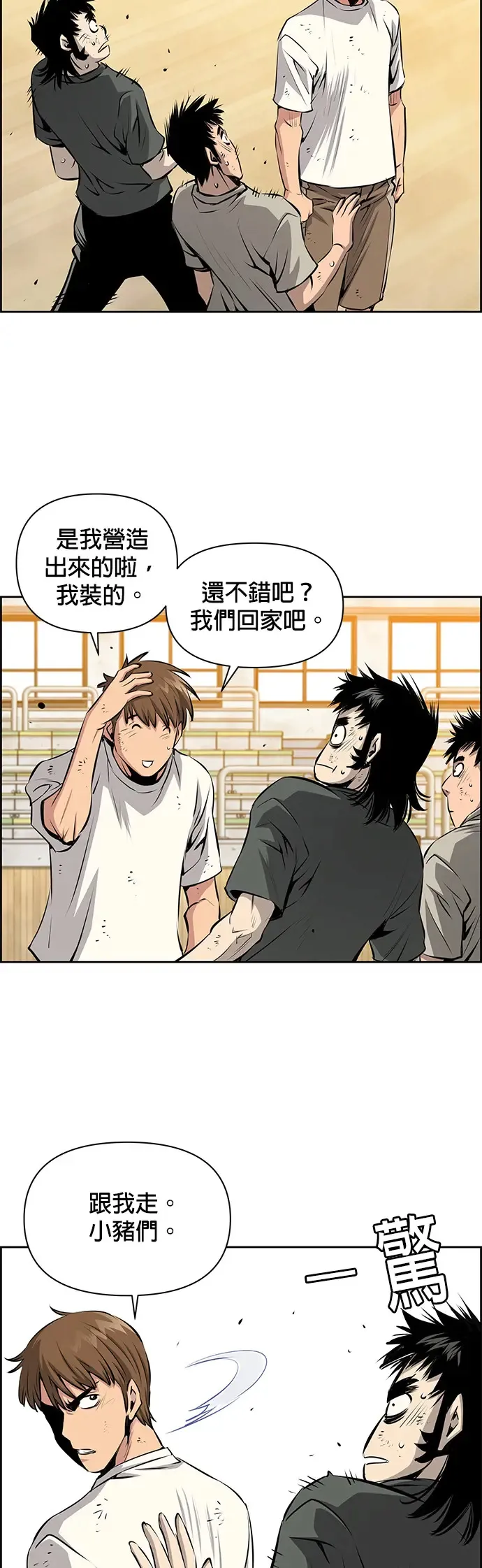 第18话 第12页