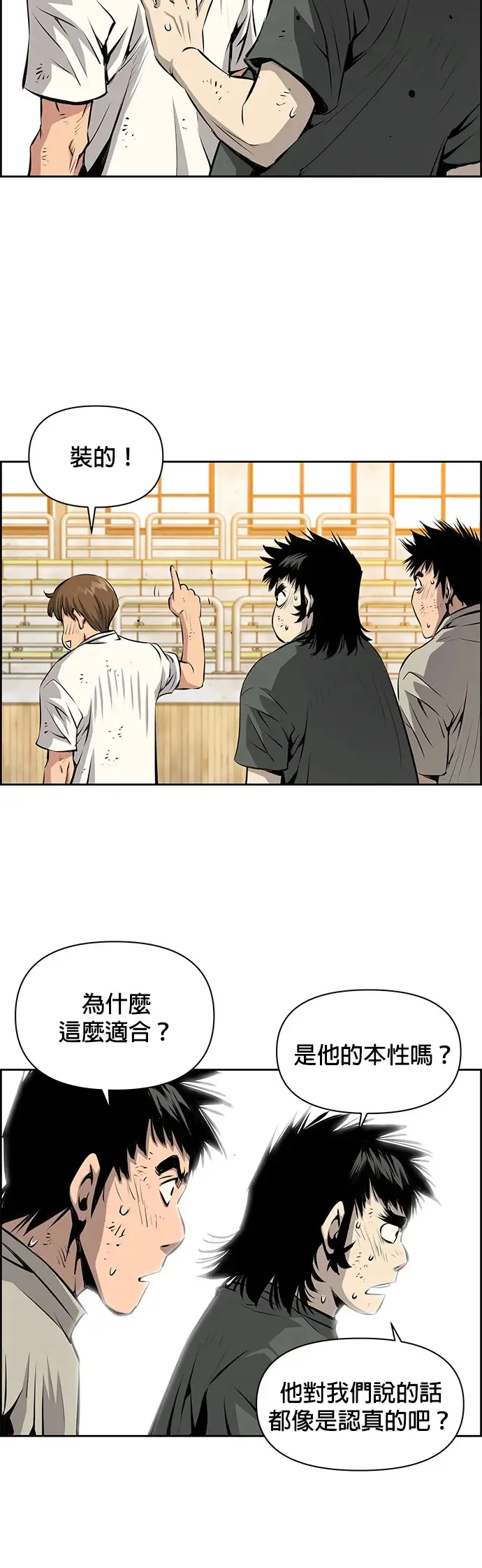 第18话 第13页
