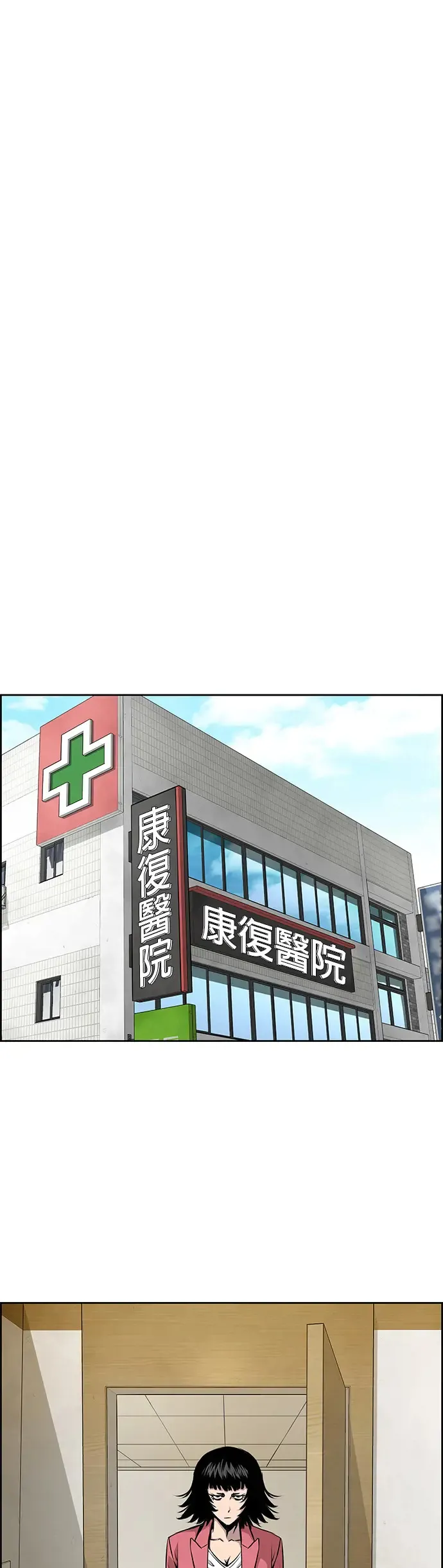 第18话 第14页
