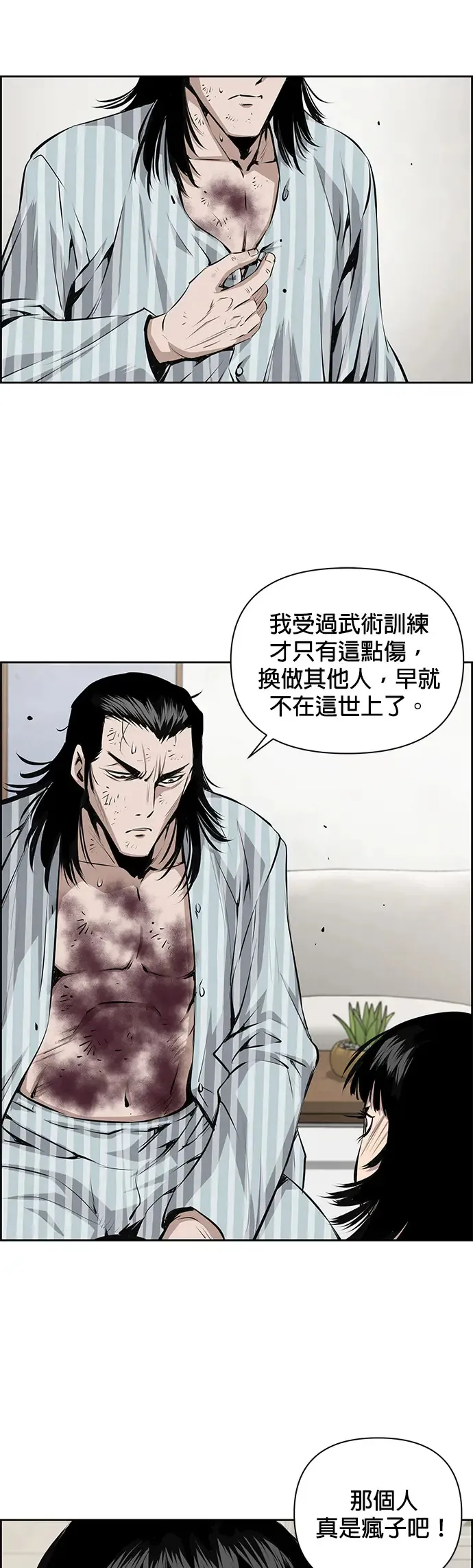第18话 第18页