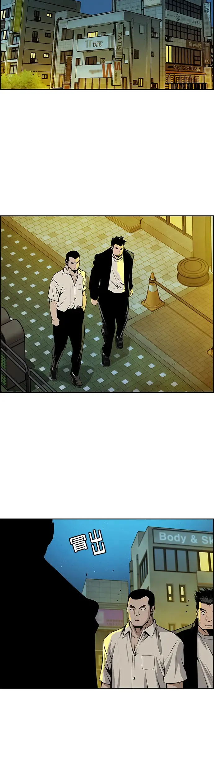 第18话 第25页