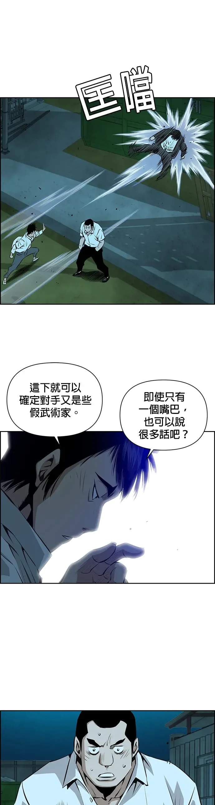 第18话 第34页
