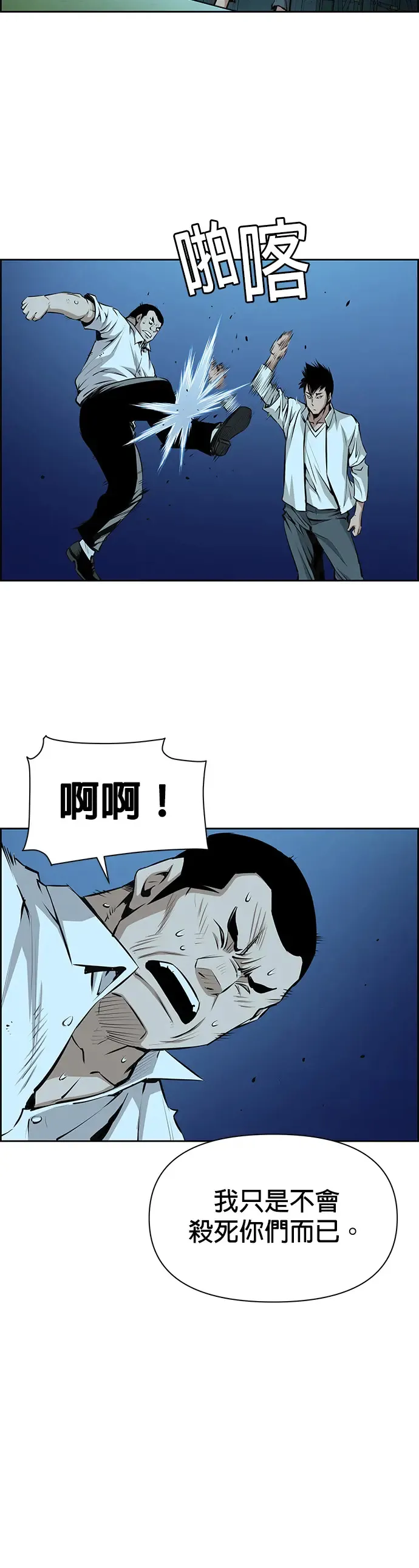 第18话 第37页