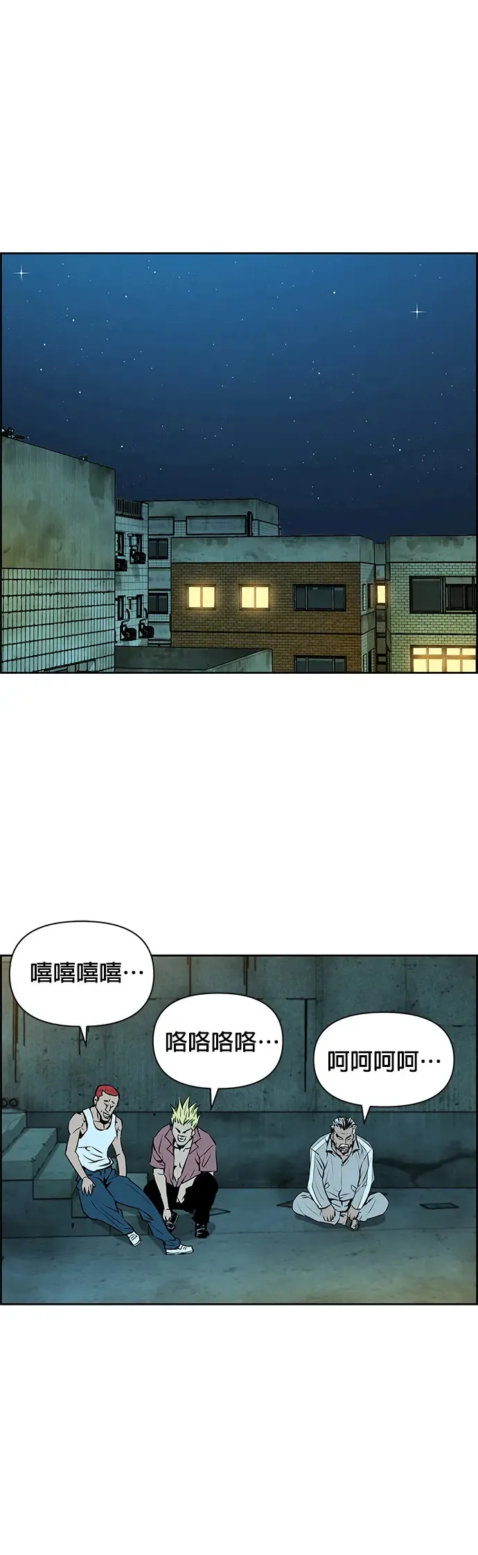 第18话 第38页