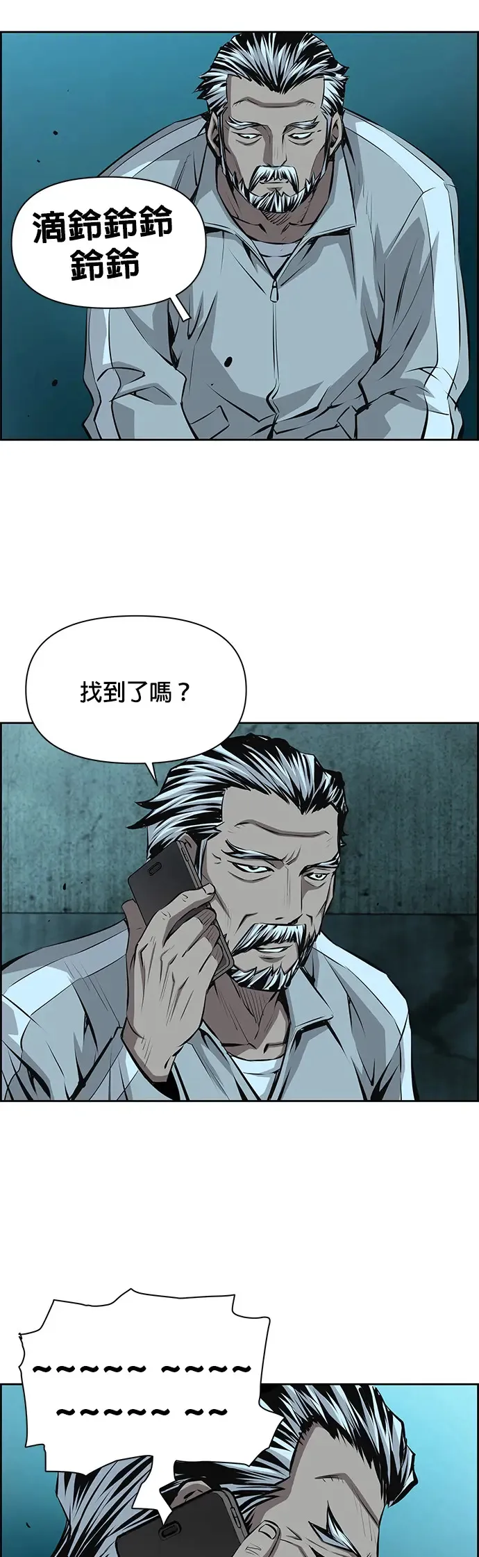 第18话 第39页