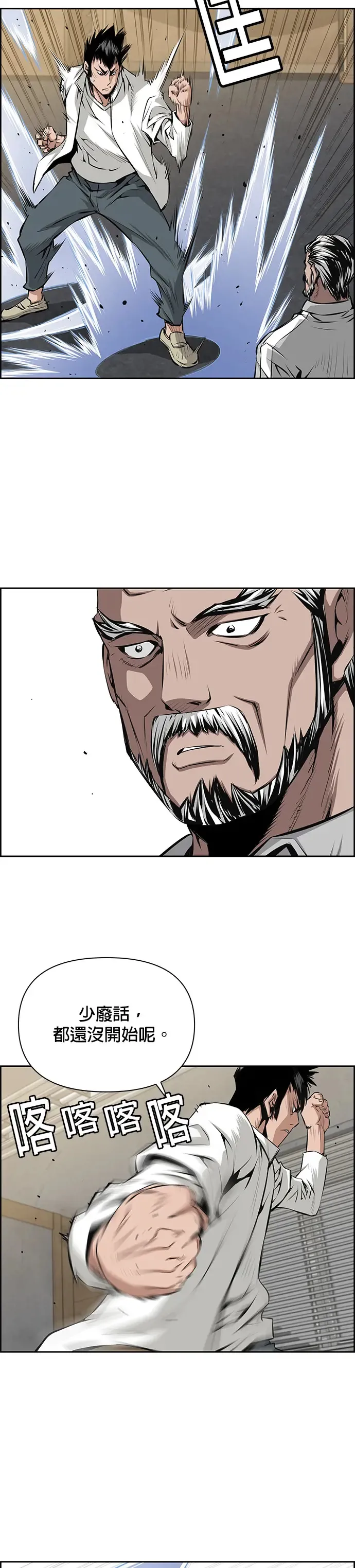 第19话 第15页