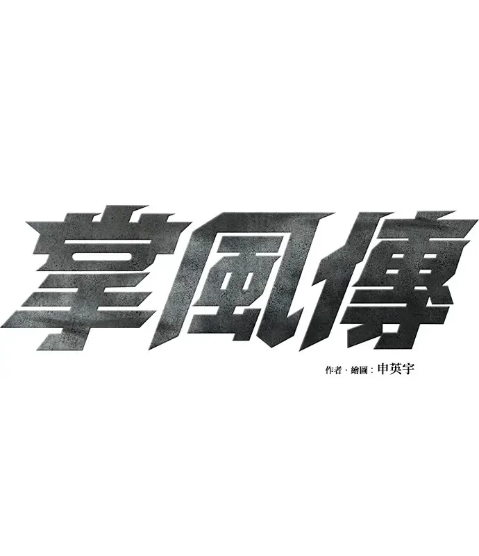 第19话 第29页