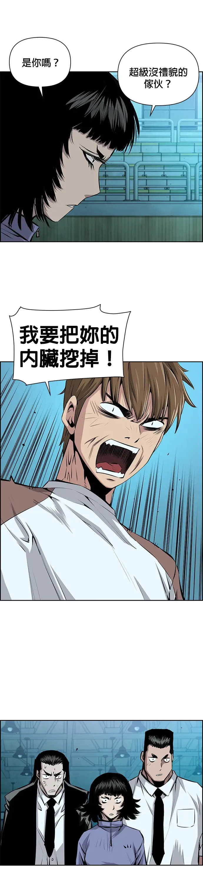 第21话 第8页