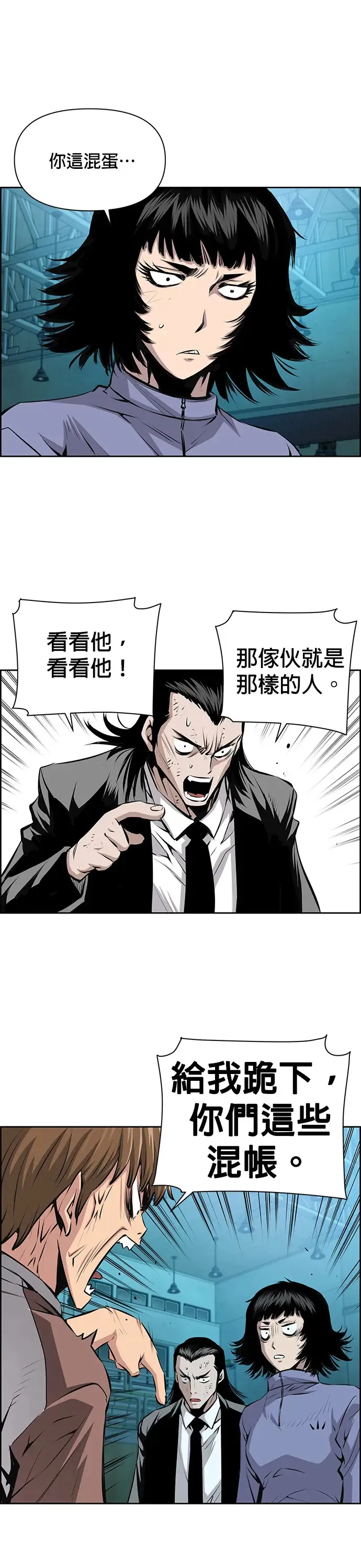 第21话 第9页