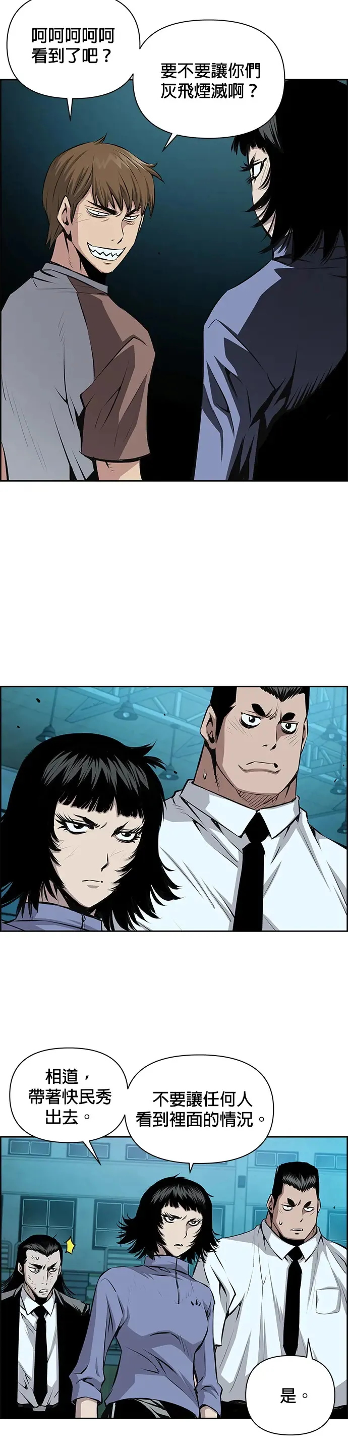 第21话 第15页