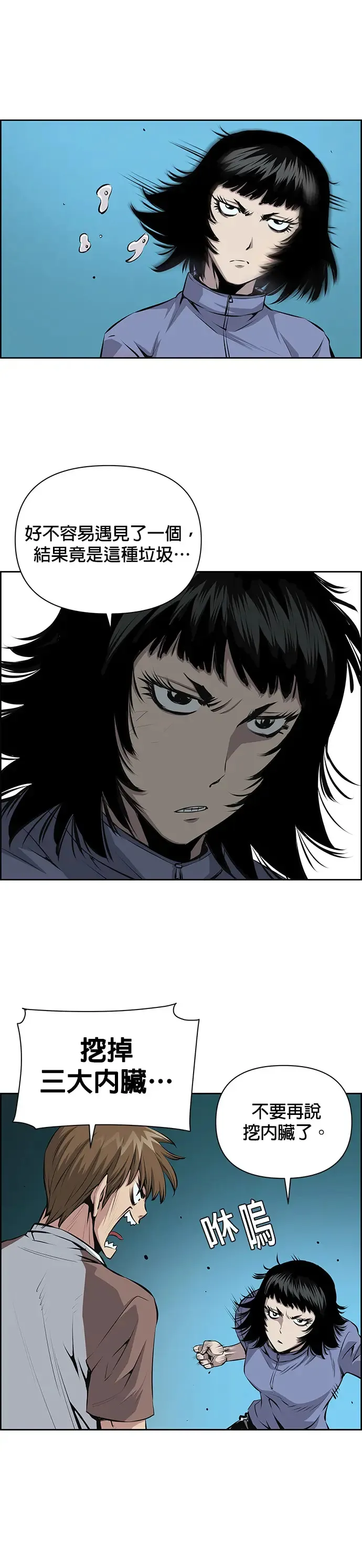 第21话 第18页