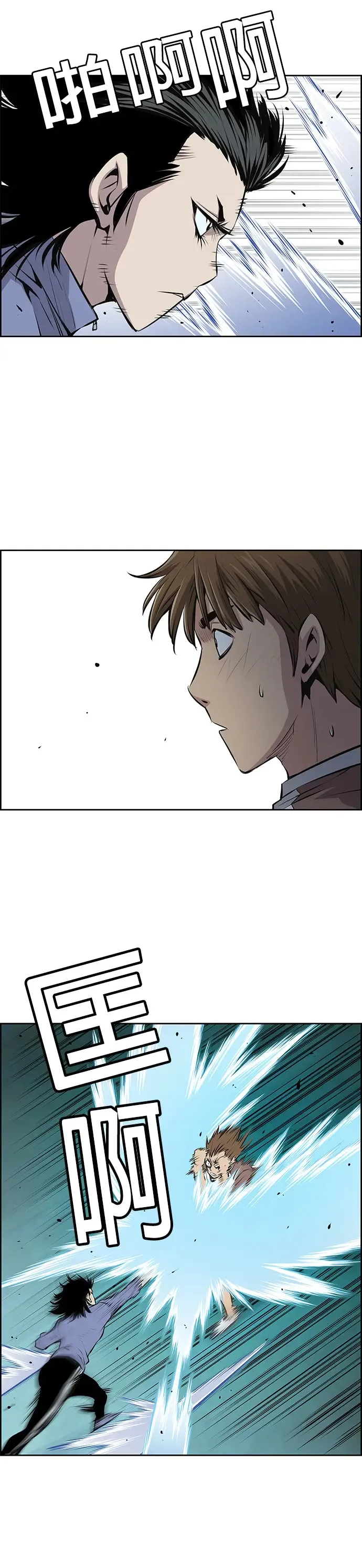第21话 第19页