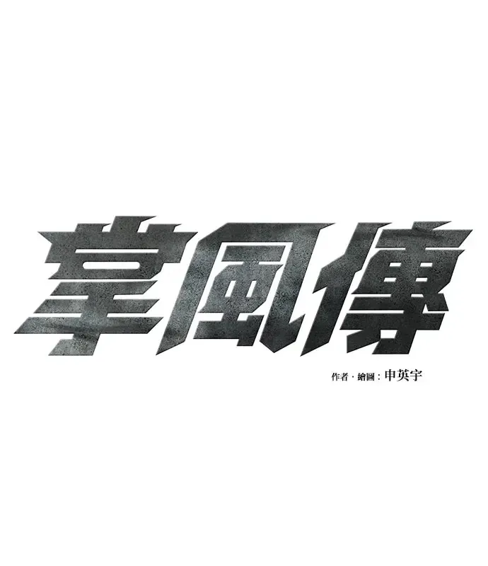 第21话 第29页