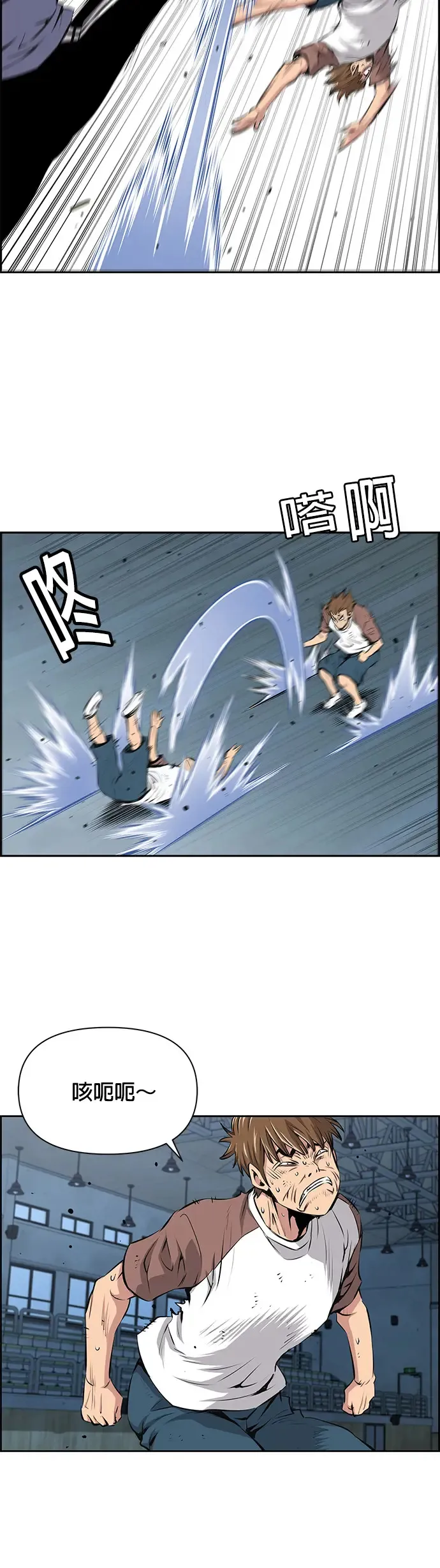 第22话 第33页