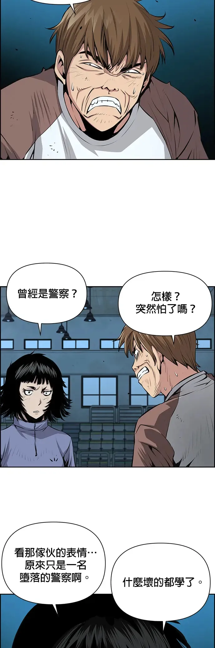 第22话 第35页