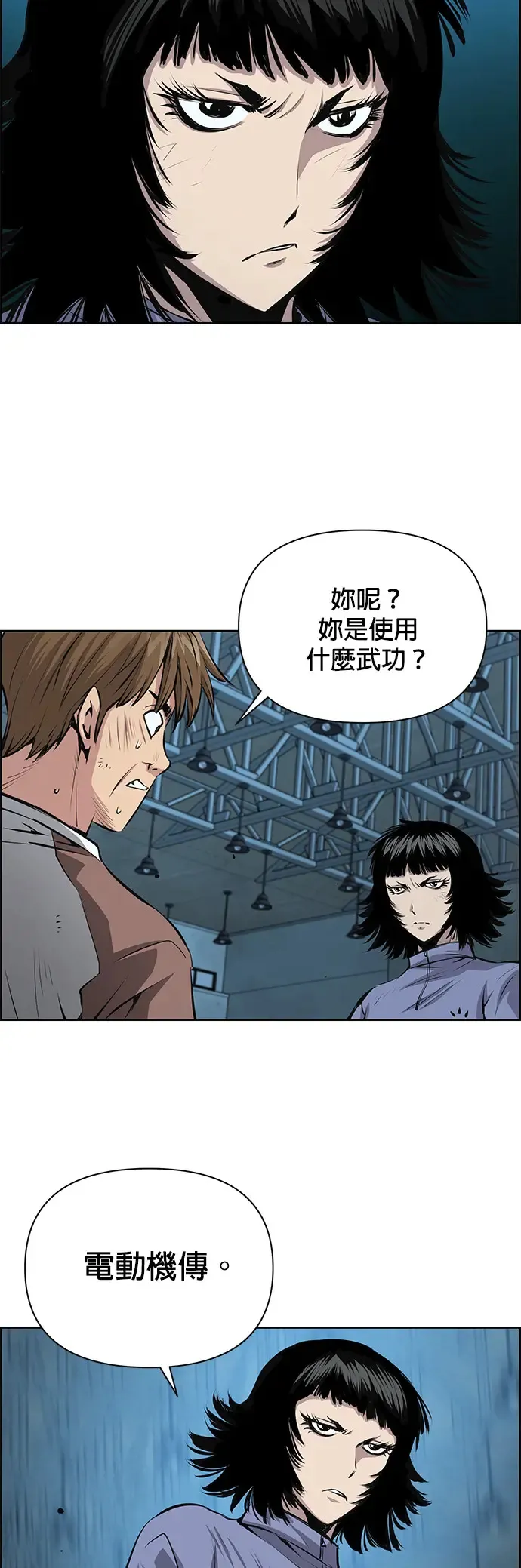 第22话 第36页