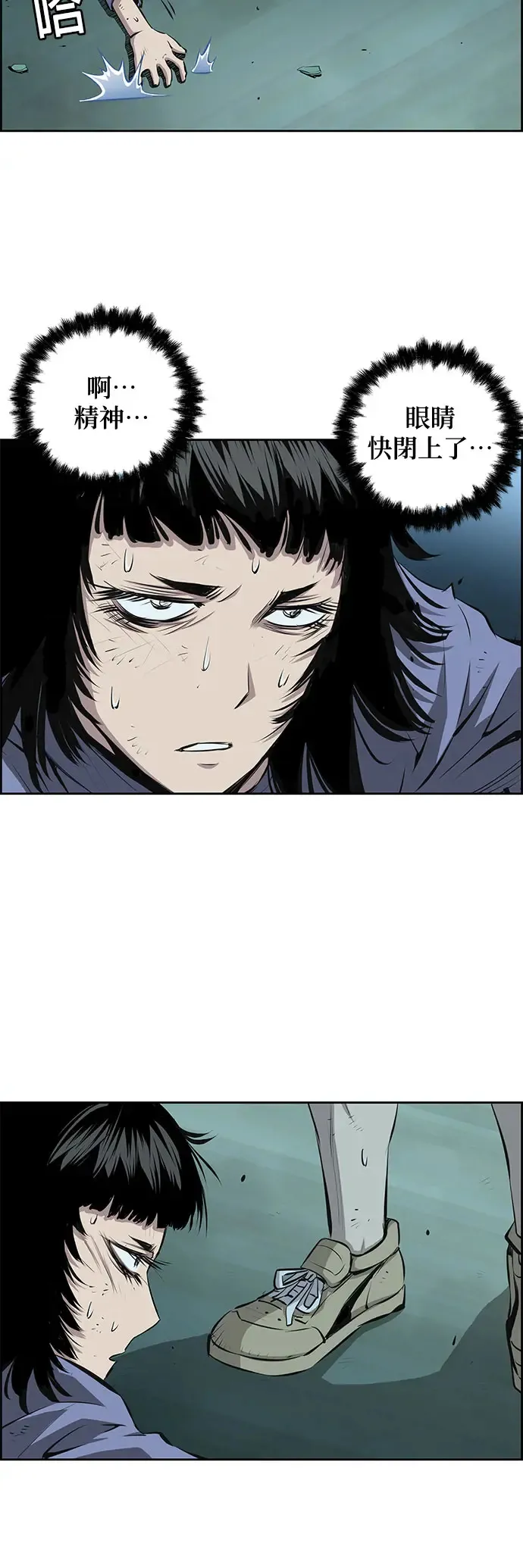 第24话 第20页