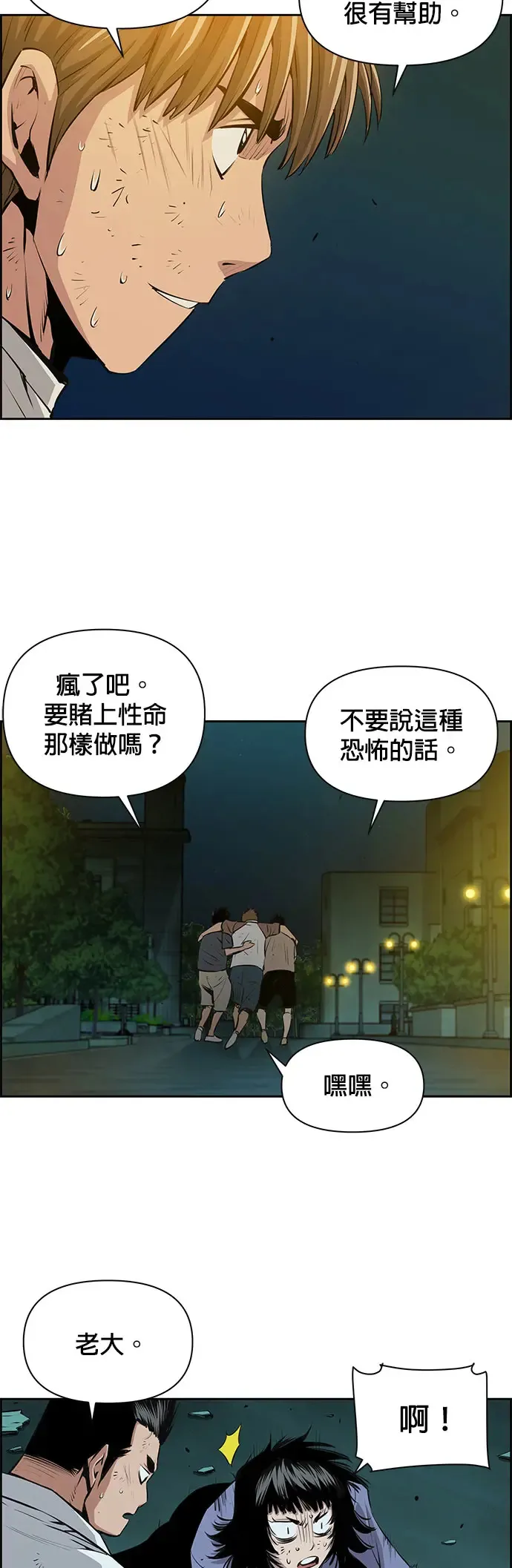 第25话 第15页