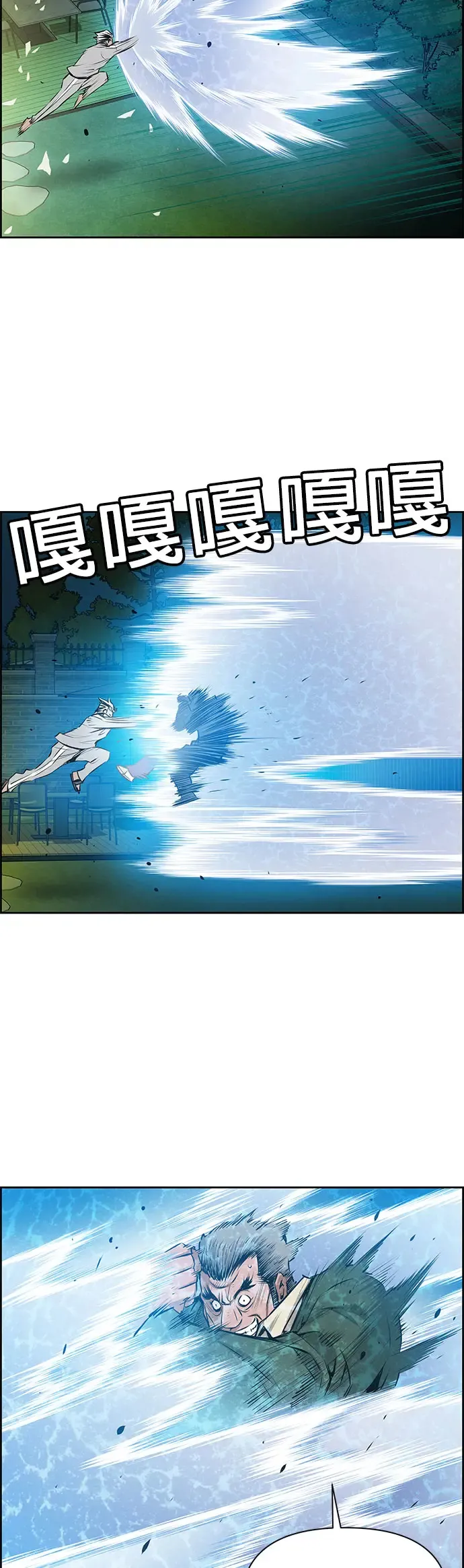 第25话 第27页