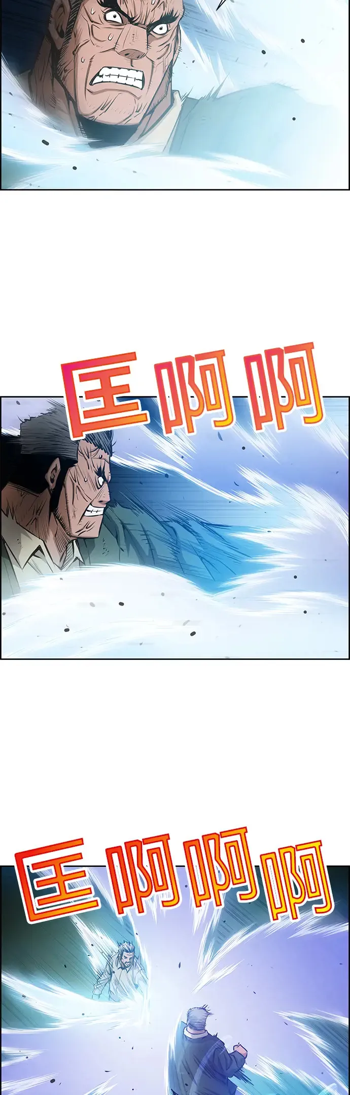 第26话 第7页