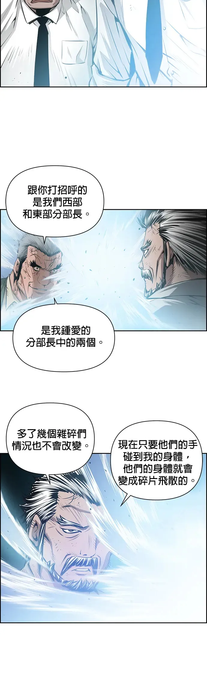 第26话 第13页