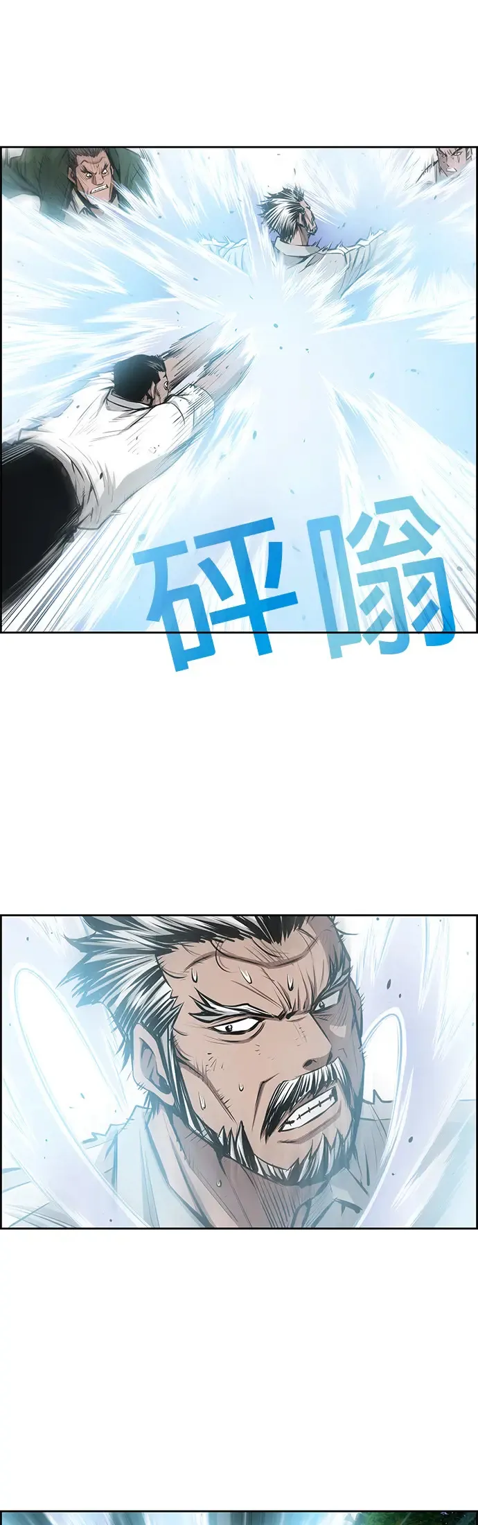 第26话 第22页