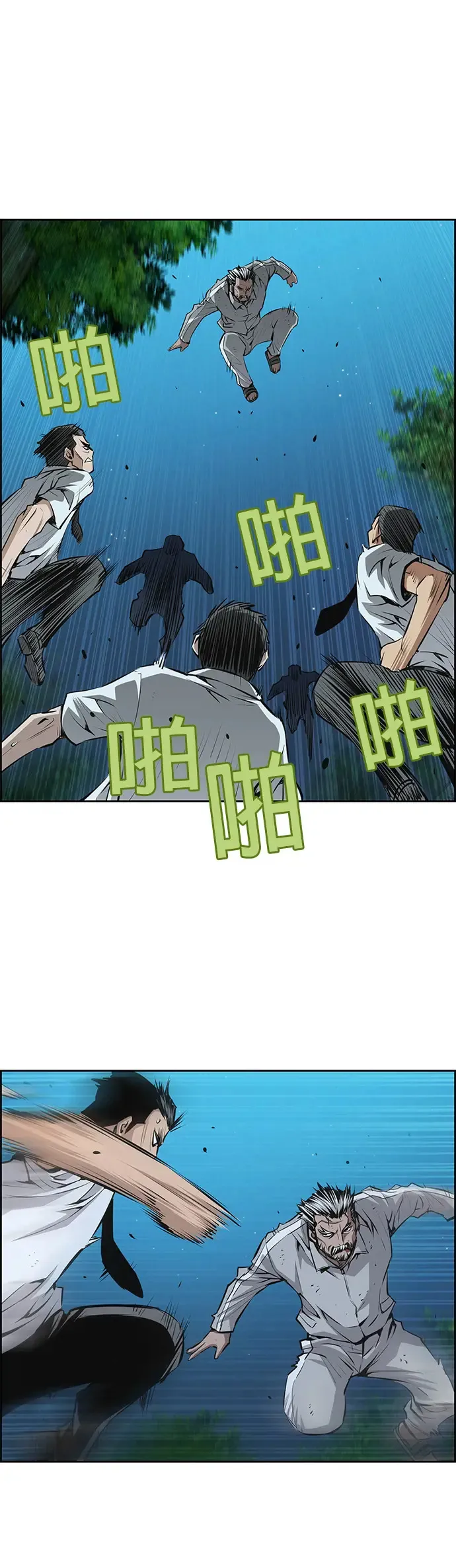 第26话 第26页