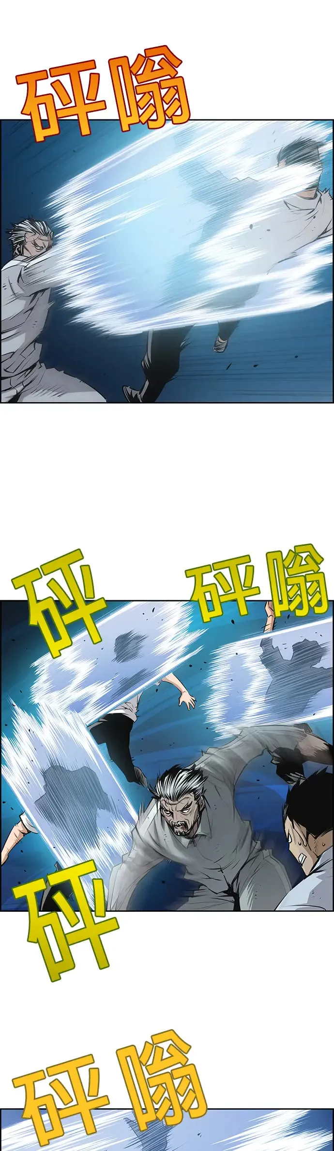 第26话 第27页